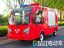 電動(dòng)消防車(chē)水灌車(chē)
