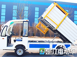 電動環(huán)衛(wèi)車