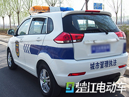 CJ-M21Z電動(dòng)警用SUV